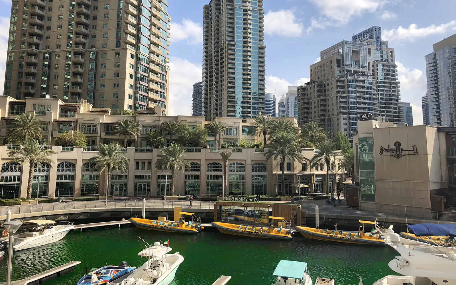 Jumeirah Living Marina Gate-Public Image#305c7