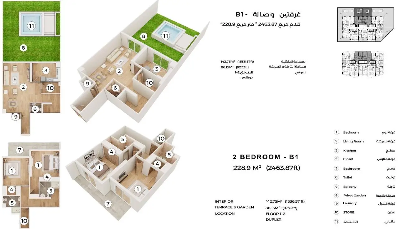 Q Gardens Lofts 2-Public Image#7dda3