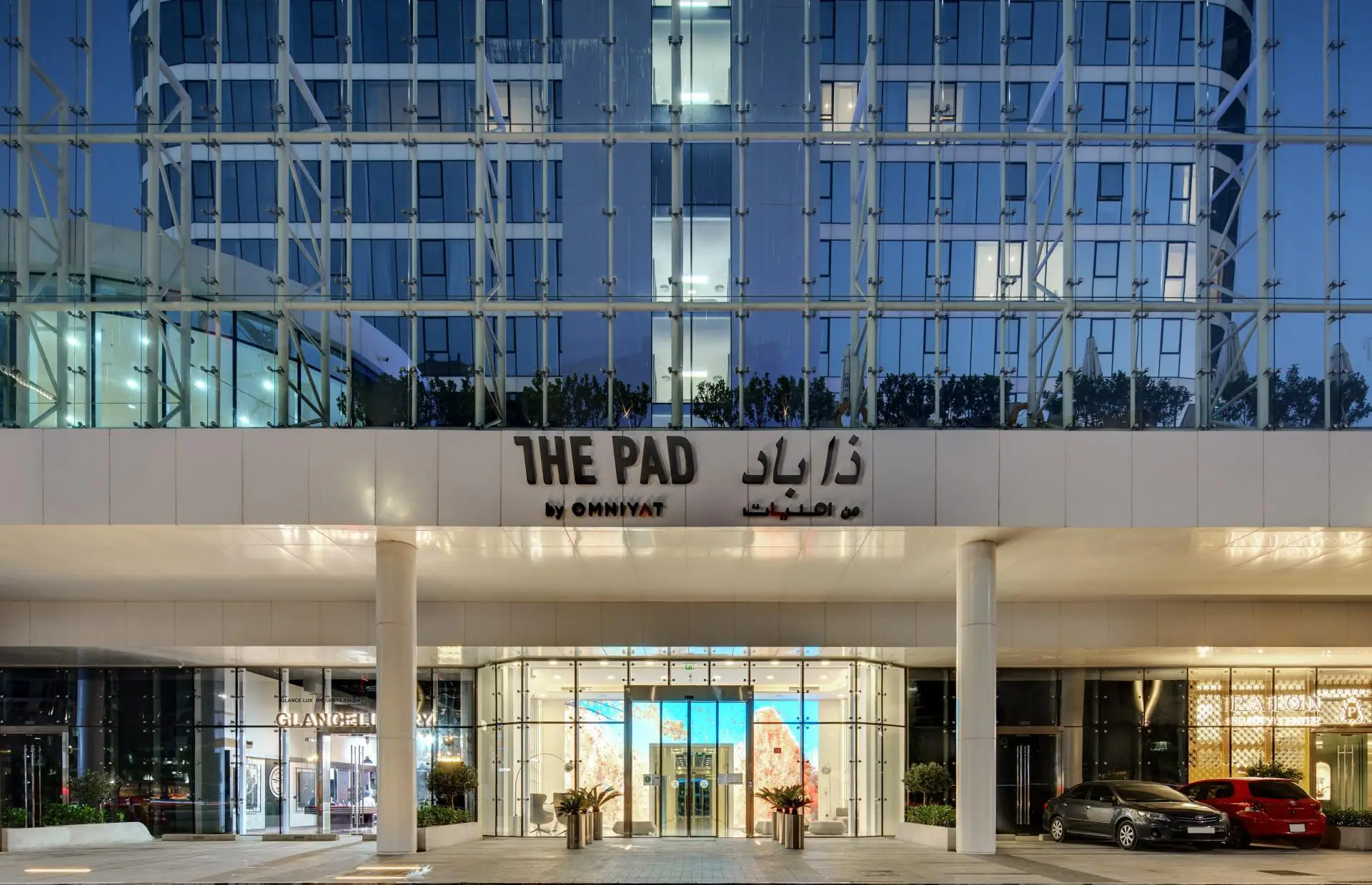 The Pad-Public Image#7514b